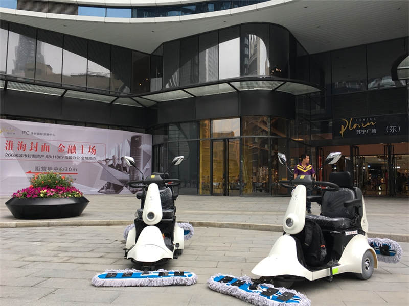 徐州蘇寧廣場(chǎng)——電動(dòng)塵推車(chē)